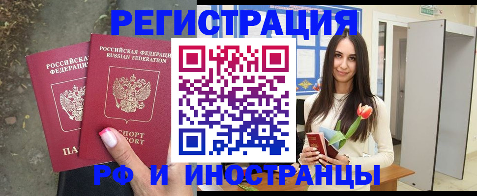пропишу в квартире в Заволжске