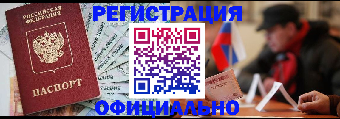 найти адрес прописки в Заволжске